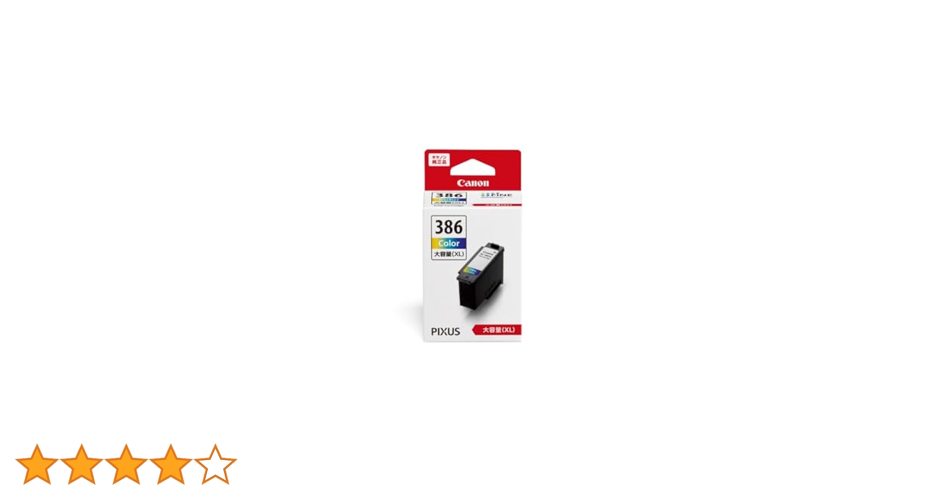 Canon 純正使用済インクカートリッジ80個-8 61wSqEXFVHL._UF1000,1000_QL80_.jpg